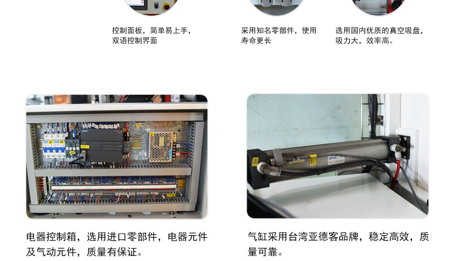 西门子PLC  施耐德电气