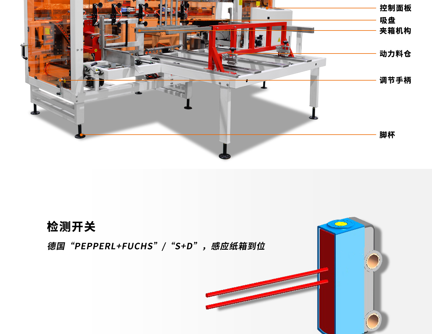 定制非标开箱机流水线细节展示